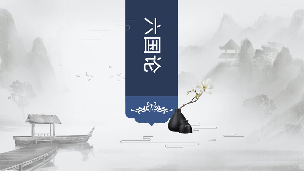 《六国论》统编版高中语文必修二PPT课件1