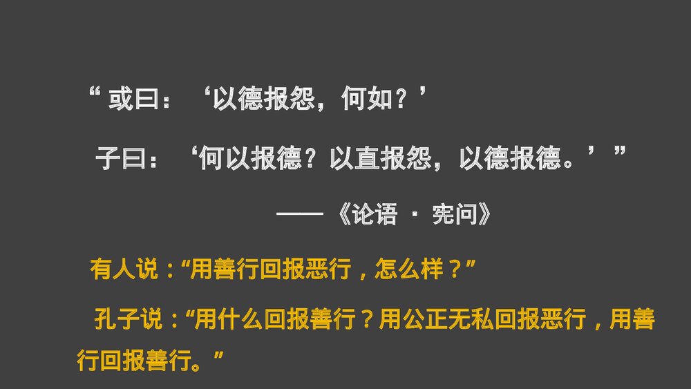 《大战中的插曲》高中语文统编版选择性必修上册PPT课件下载2