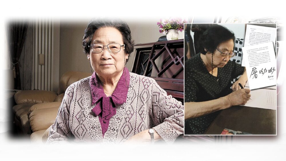 《青蒿素：人类征服疾病的一小步》统编版高中语文必修二PPT教学课件2