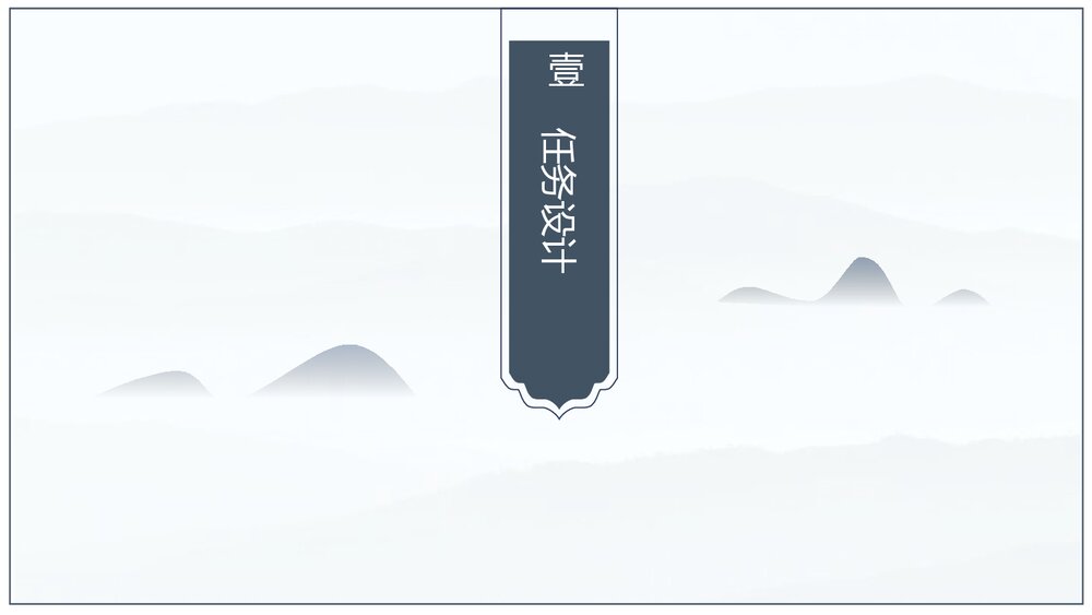 《齐桓晋文之事》统编版高中语文必修二 PPT教学课件(第2课时)5