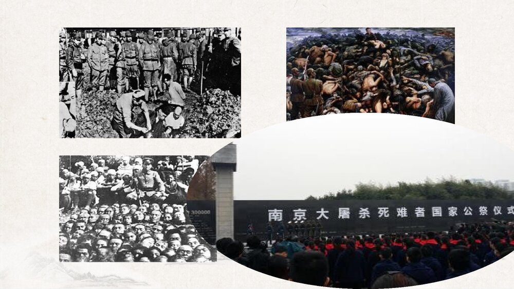 《国行公祭，为佑世界和平》八年级部编版语文上册PPT教学课件下载6