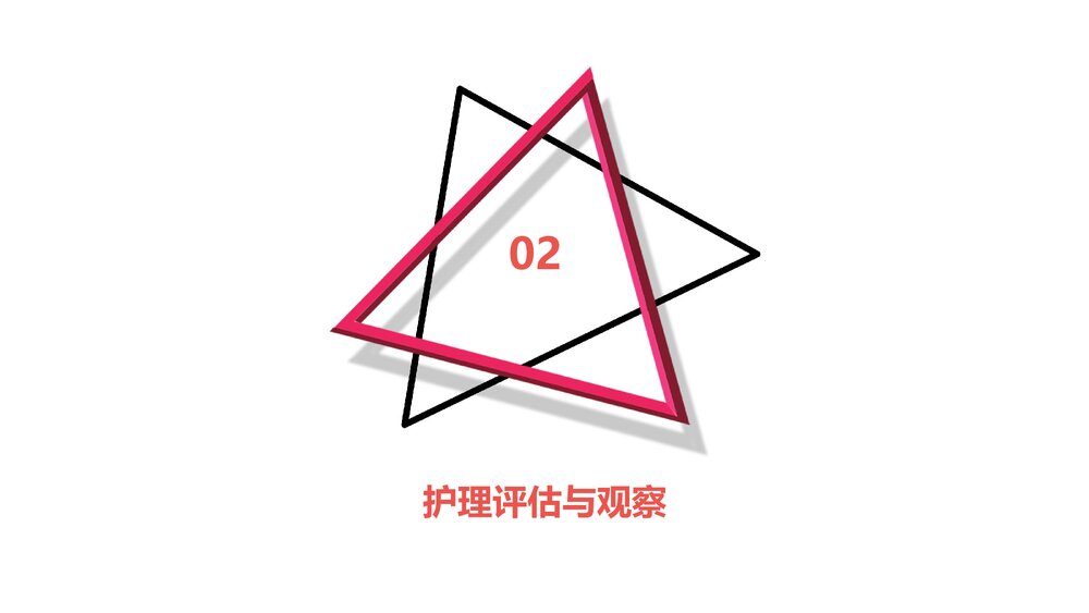 全血细胞减少患者的护理PPT课件下载7