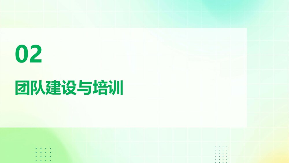 手术室护士长年终总结PPT课件7