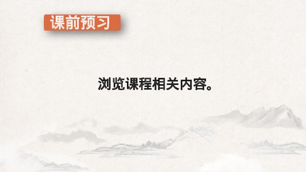 《写作 有创意地表达》部编版九年级语文下册PPT课件(第1课时)3