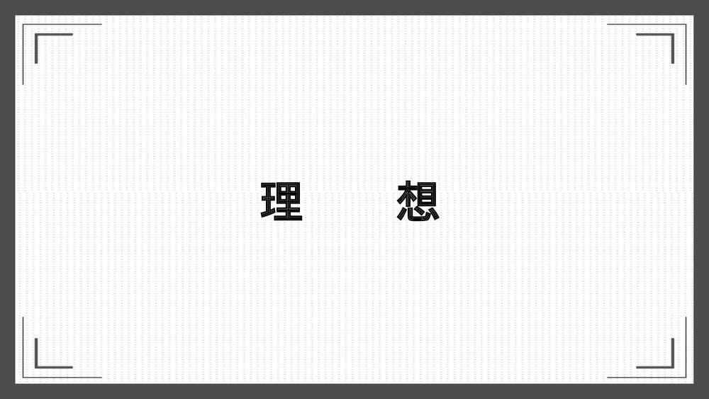 危重患者镇静治疗PPT课件下载8
