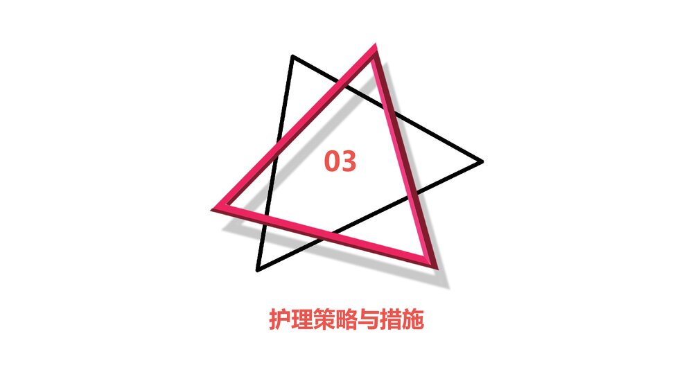 多重耐药菌病人护理PPT课件10