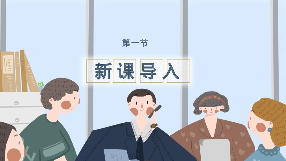 　2021-2022学年部编版语文九年级下册第四单元《口语交际：辩论》PPT课件3