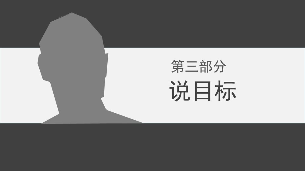 九年级语文下册《变色龙》PPT精品课件9