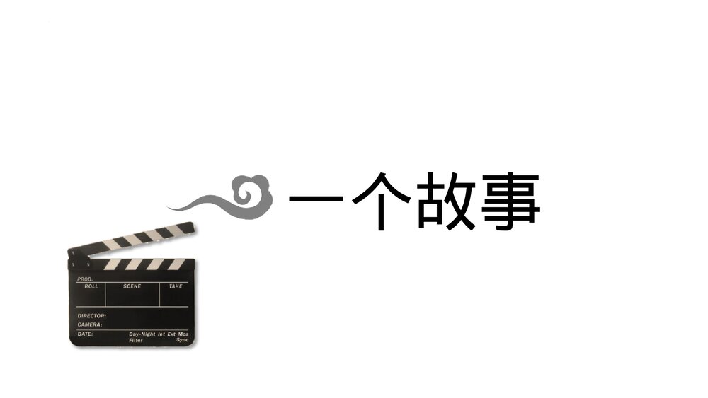 《我的叔叔于勒》九年级语文上册部编版PPT教学课件4