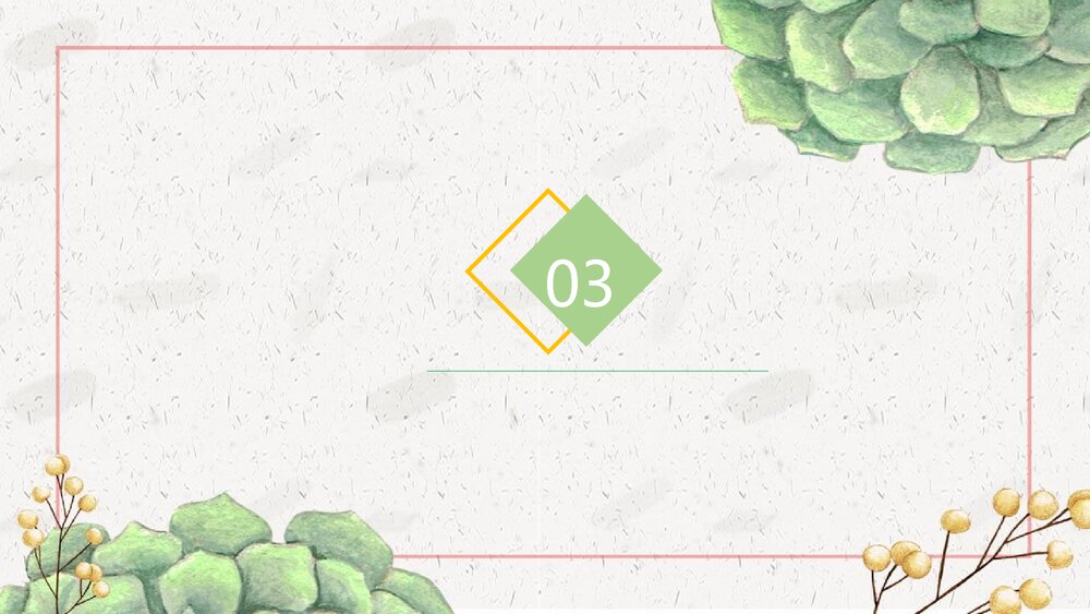 《你是人间的四月天》部编版九年级语文上册PPT课件10