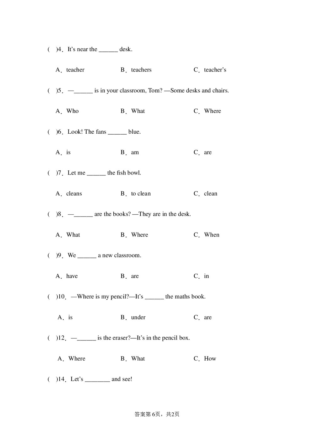 专题04 语音--2023-2024学年四年级英语上册期末专项复习(人教PEP版)word版6