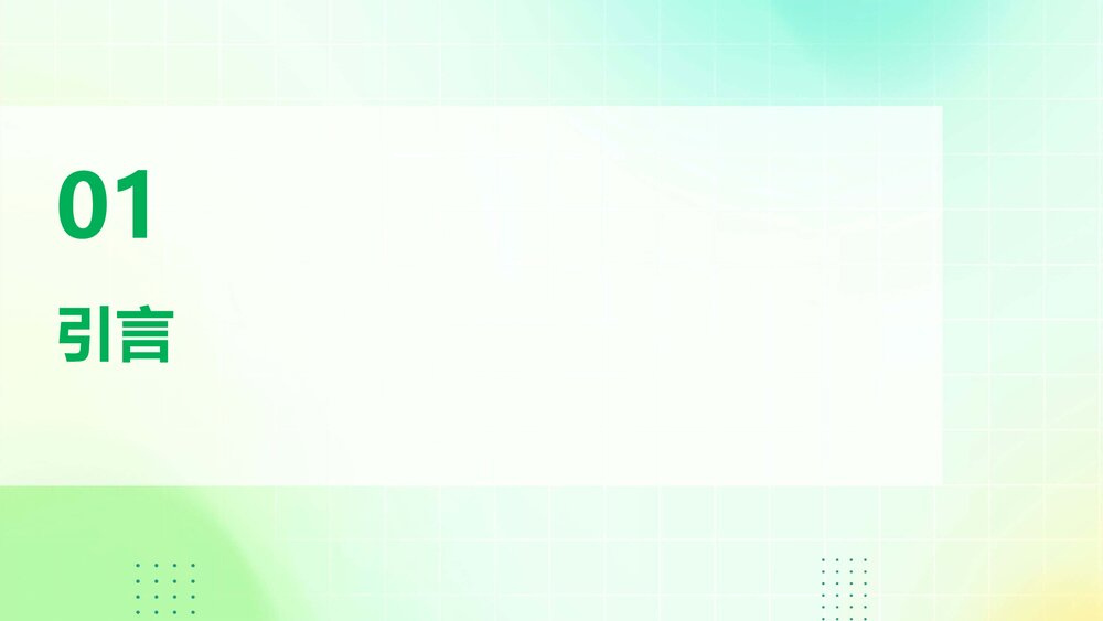 copd的病人护理及将康教育PPT课件3