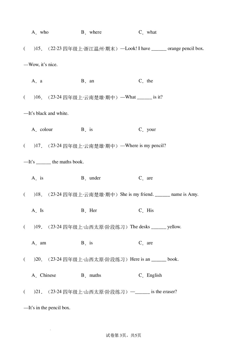 专题03语法单选-2023-2024学年四年级英语上册期末备考真题分类汇编（人教PEP版+答案）3