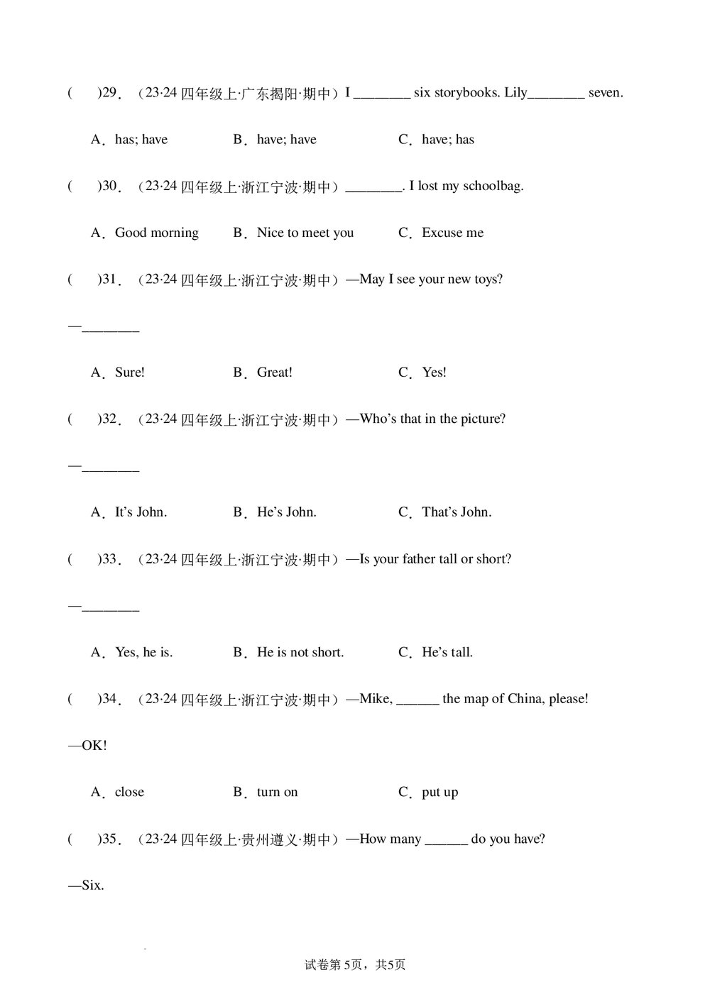 专题03语法单选-2023-2024学年四年级英语上册期末备考真题分类汇编（人教PEP版+答案）5