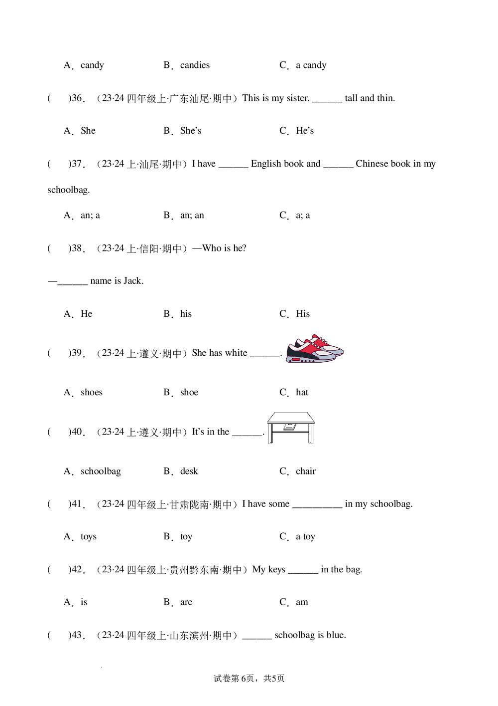 专题03语法单选-2023-2024学年四年级英语上册期末备考真题分类汇编（人教PEP版+答案）6
