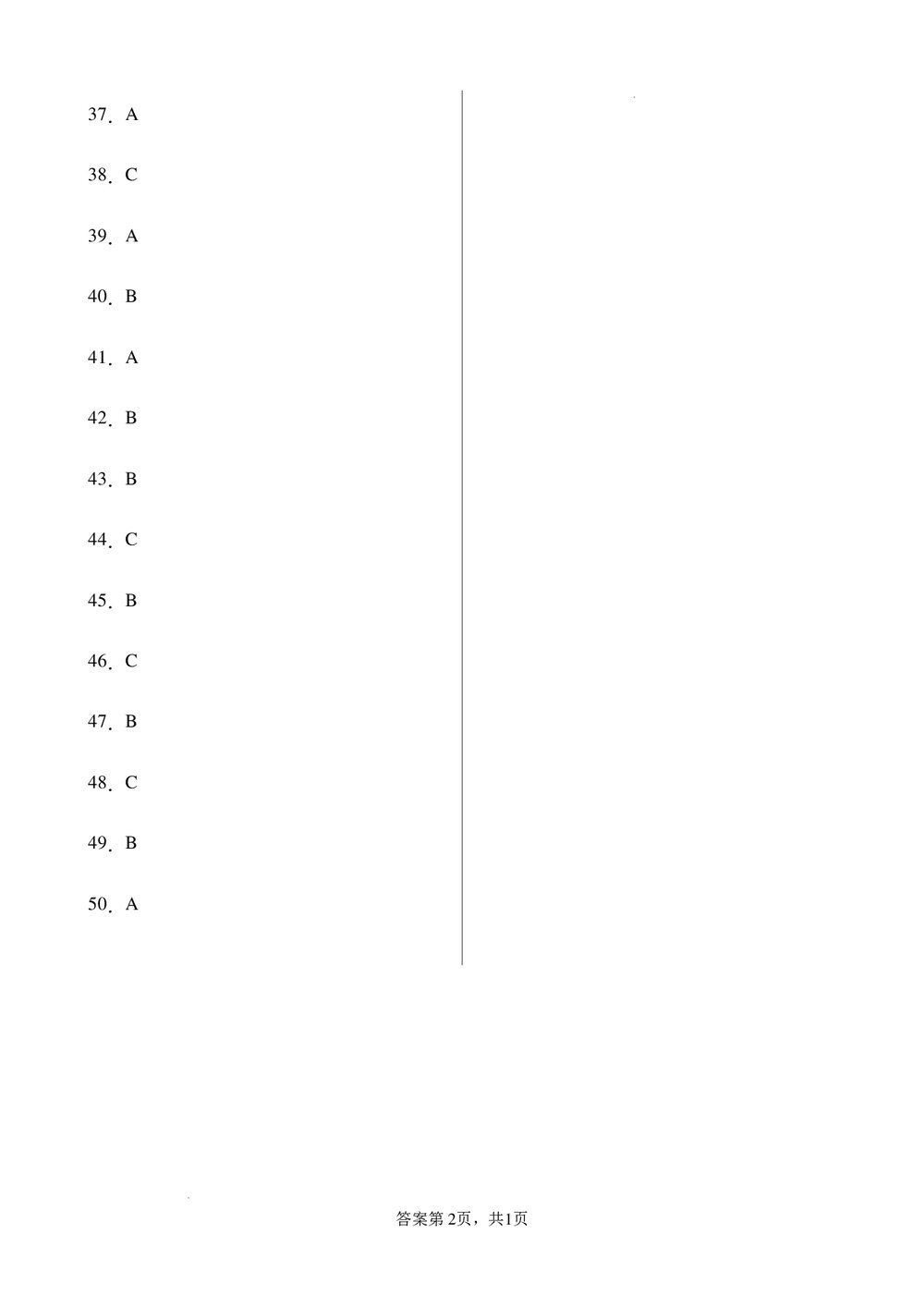 专题03语法单选-2023-2024学年四年级英语上册期末备考真题分类汇编（人教PEP版+答案）9