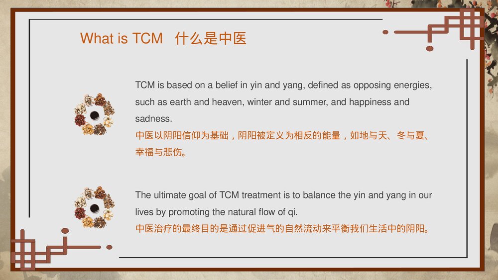 中国风中医文化英文宣传PPT课件5