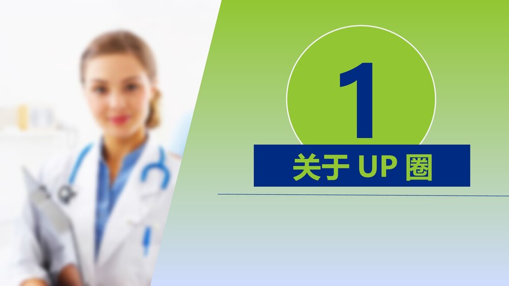 护理品管圈·降低静脉留置针非计划拔针率ppt3