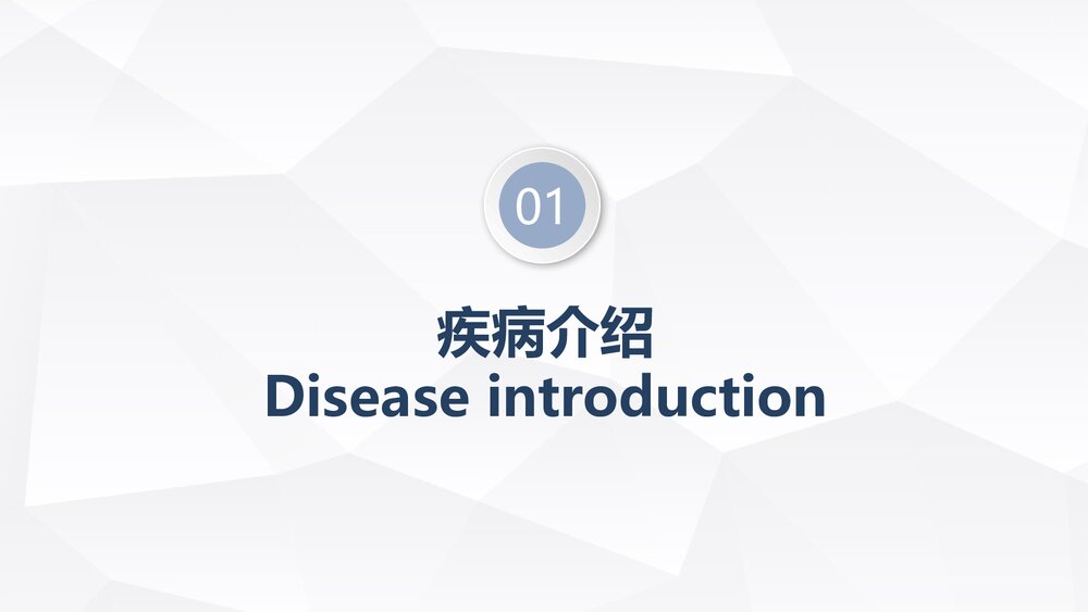 一氧化碳中毒患者的护理查房PPT课件3