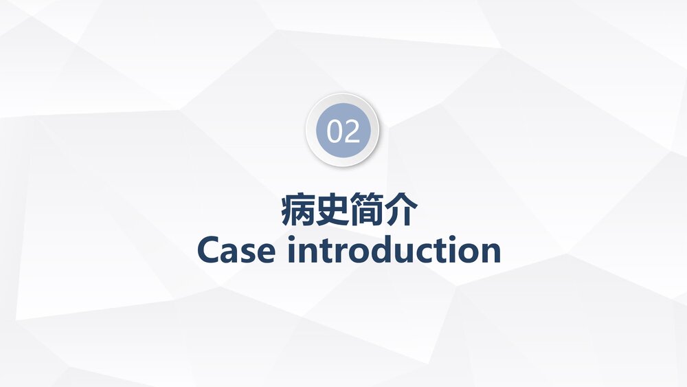 一氧化碳中毒患者的护理查房PPT课件10